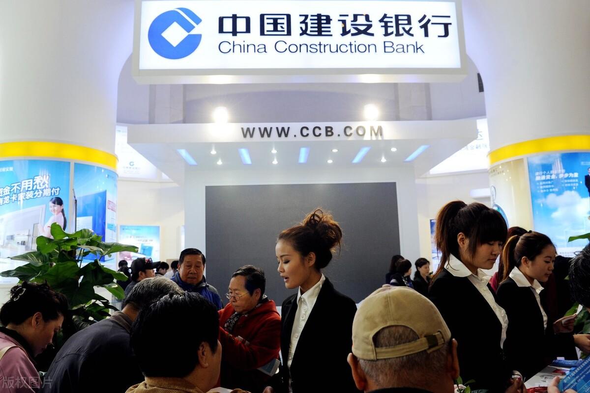 我国存钱最安全“4大银行”，永远不会倒闭！实力太强了！-银行存款哪个银行安全