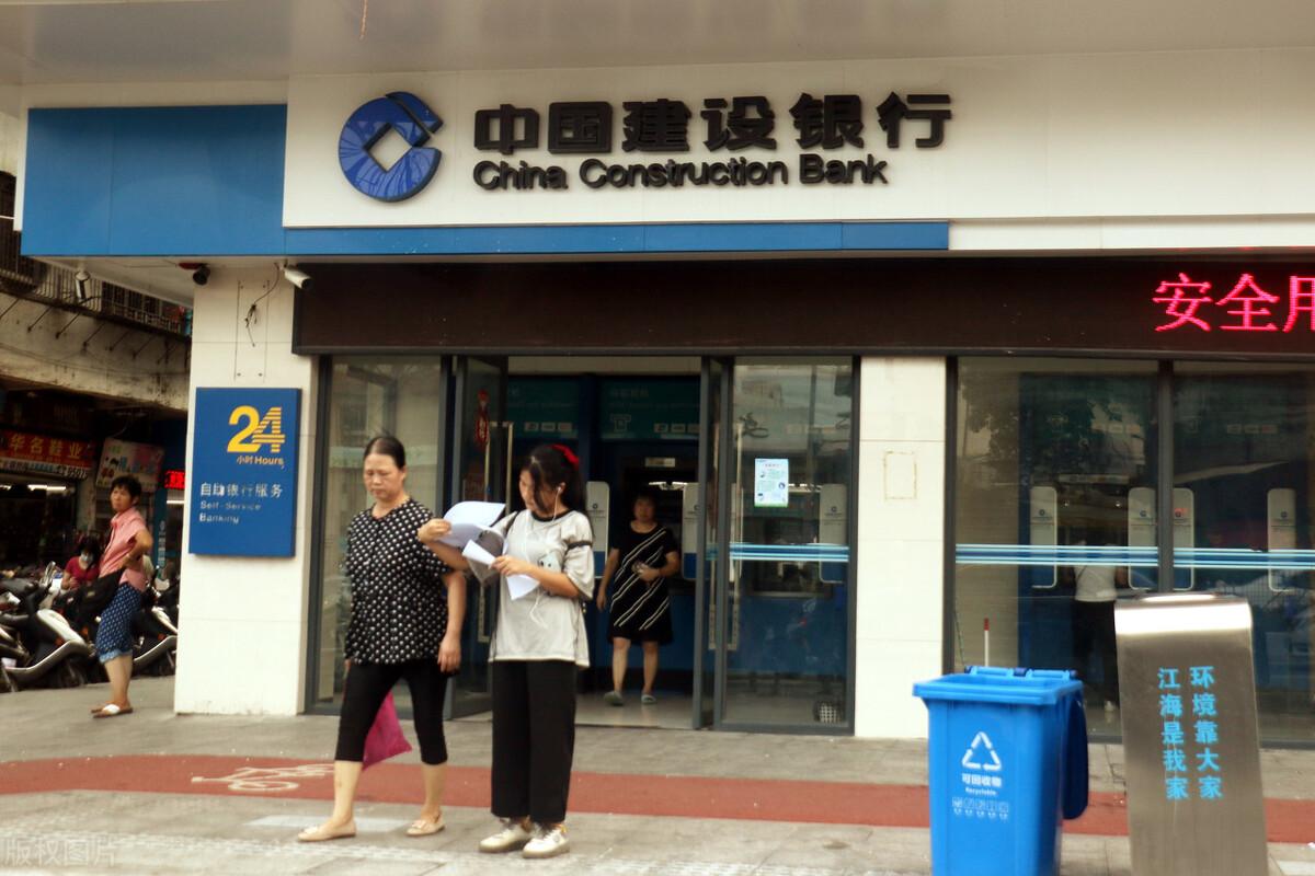 我国存钱最安全“4大银行”，永远不会倒闭！实力太强了！-银行存款哪个银行安全