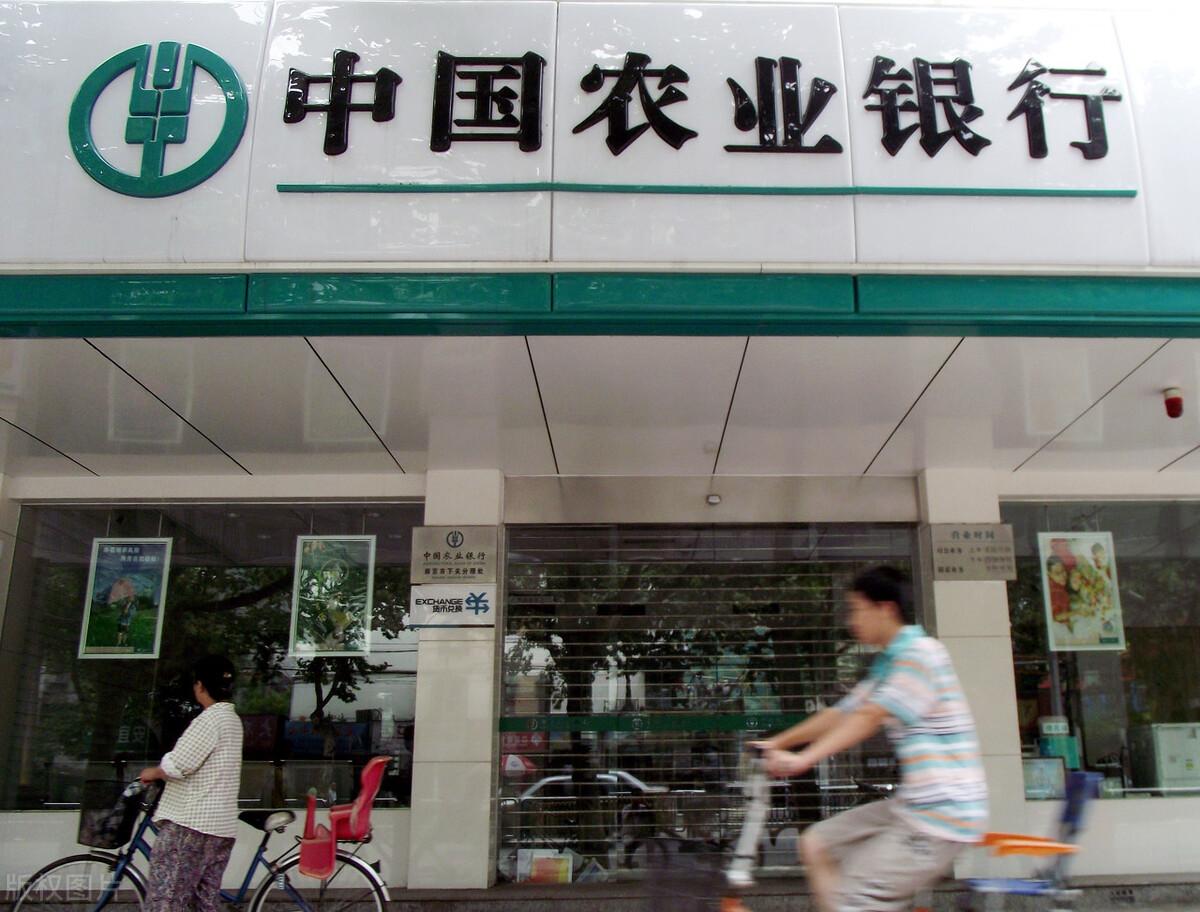 我国存钱最安全“4大银行”，永远不会倒闭！实力太强了！-银行存款哪个银行安全