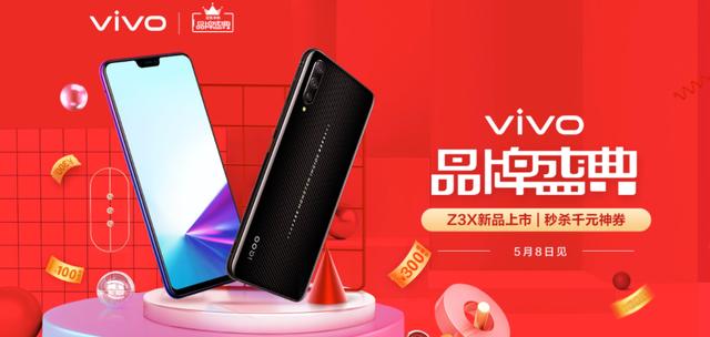 漫威迷的福音！vivo超级V粉日实力宠粉，四大隐藏福利成最大惊喜-vivo官网高等级会员