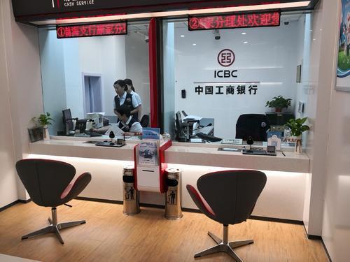 四大国有银行排行，权威排名是怎么样的？-四大国有银行哪个最好