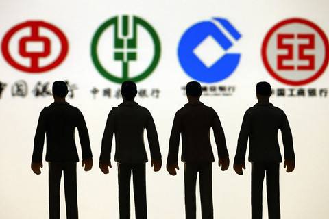 中国四大银行哪个好？各有什么优缺点？-四大银行哪个是老大