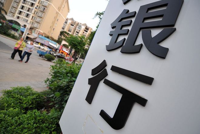 中国四大银行哪个好？各有什么优缺点？-四大银行哪个是老大