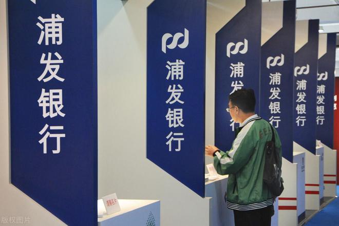 国内银行排名出炉，工行第一，浦发银行超光大、民生银行！-国内十强银行
