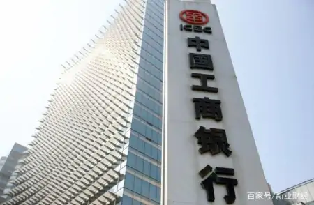“四大银行”要变“七大银行”？央行已标注，这家很多人没听说过-四大银行宣布