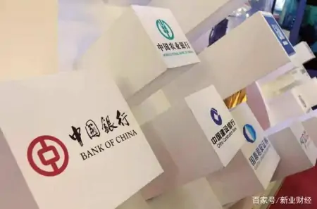 “四大银行”要变“七大银行”？央行已标注，这家很多人没听说过-四大银行宣布