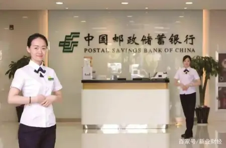 “四大银行”要变“七大银行”？央行已标注，这家很多人没听说过-四大银行宣布