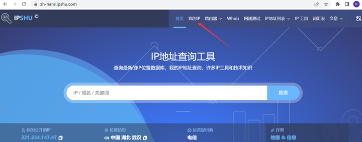 如何查看电脑IP地址？-怎么查电脑ip地址和mac地址
