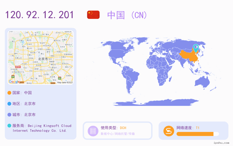 如何查看电脑IP地址？-怎么查电脑ip地址和mac地址