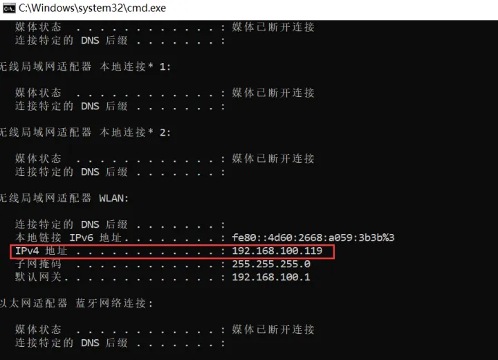 如何查看电脑IP地址？-怎么查电脑ip地址和mac地址