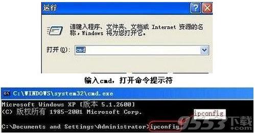 电脑本机IP地址是多少在哪看 怎么查询本机电脑IP地址-如何查看本机电脑的ip地址