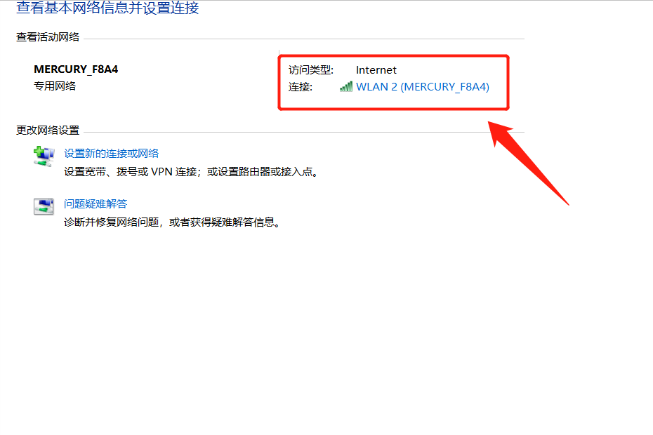 电脑IP地址怎么查？使用这四种方法，即可轻松搞定-电脑ip地址怎样查看