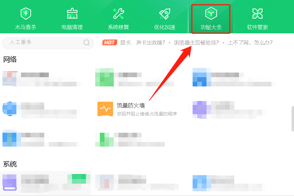 电脑IP地址怎么查？使用这四种方法，即可轻松搞定-电脑ip地址怎样查看