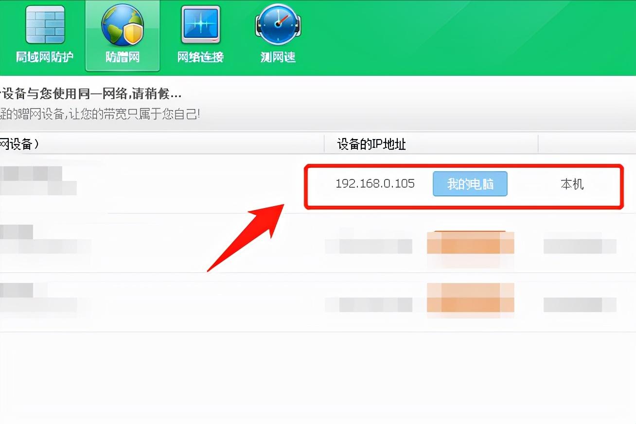 电脑IP地址怎么查？使用这四种方法，即可轻松搞定-电脑ip地址怎样查看
