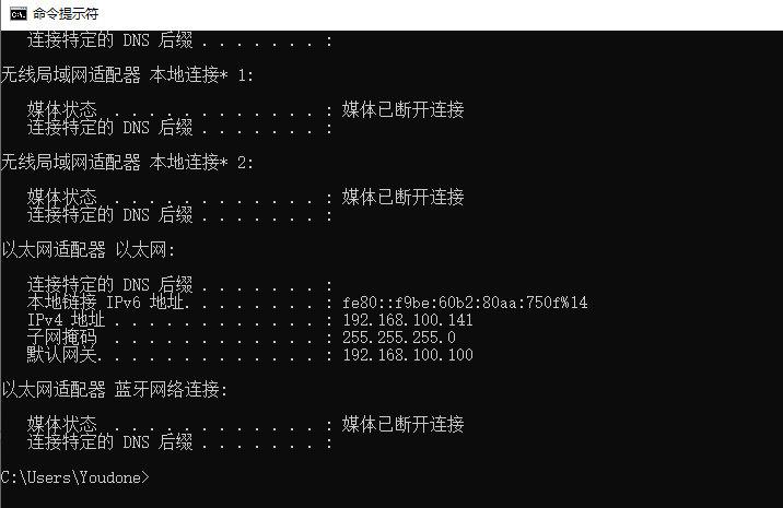怎样查询自己的ip地址？一分钟教你快速切换ip-查看自己的ip地址