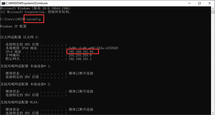 如何查找本机IP地址？这个方法，简单易懂-怎么查找本机ip