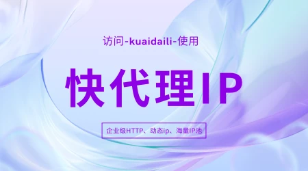 IP地址追踪工具：动态IP地址作用及使用技巧-ip地址追踪查询能查到具体位置吗?