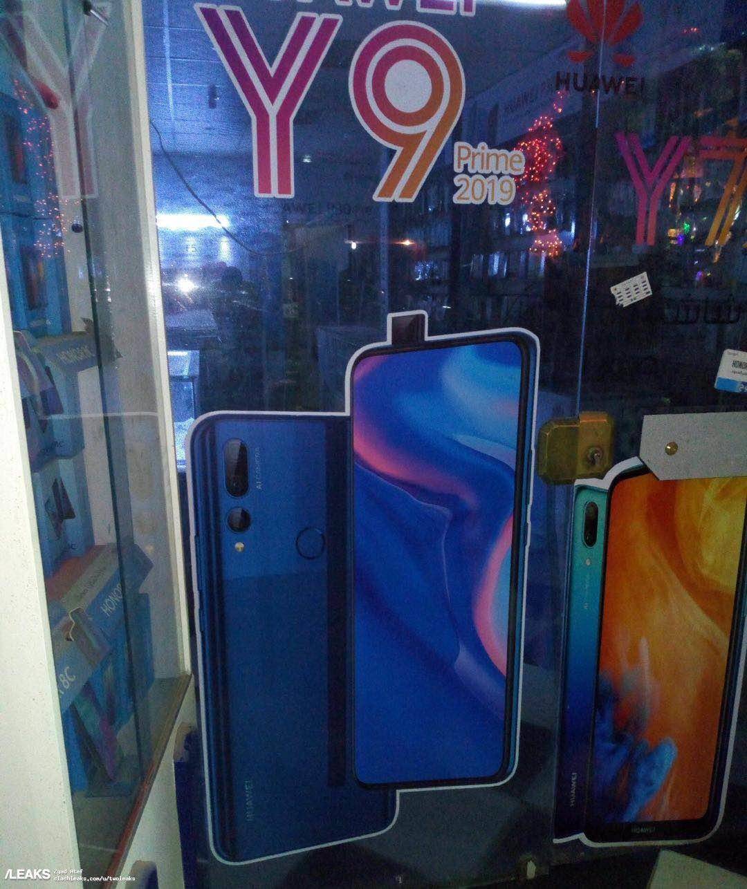 升降式结构再添新员这次是华为 麒麟710后置三摄或命名畅享10 MAX-华为升降式摄像头的有哪些