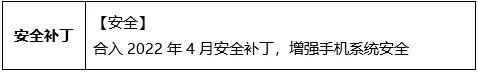P50 nova 5i 华为畅享10Plus 荣耀V20 nova 8 SE 荣耀20青春版新版本更新-华为nove8por和荣耀50por