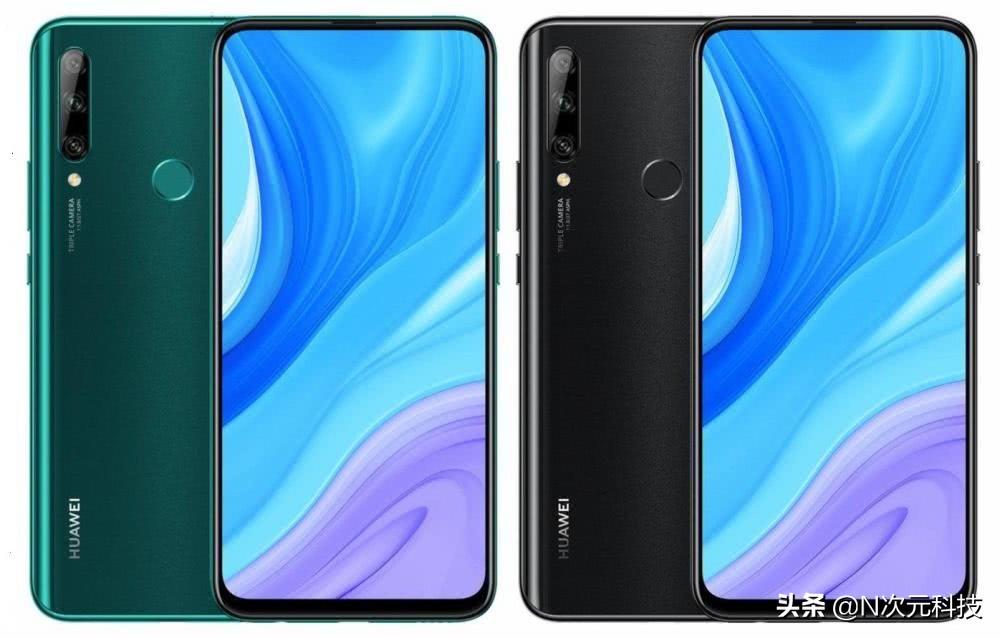 传华为畅享10 Plus备货千万级别 运营商提前泄露售价-华为畅享10plus怎么样,值得买吗