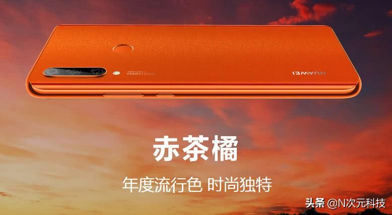 传华为畅享10 Plus备货千万级别 运营商提前泄露售价-华为畅享10plus怎么样,值得买吗