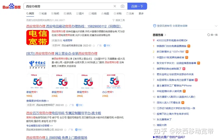 中国移动宽带客服电话服务查询15829000112【58同城】-中国移动宽带客服电话号码多少