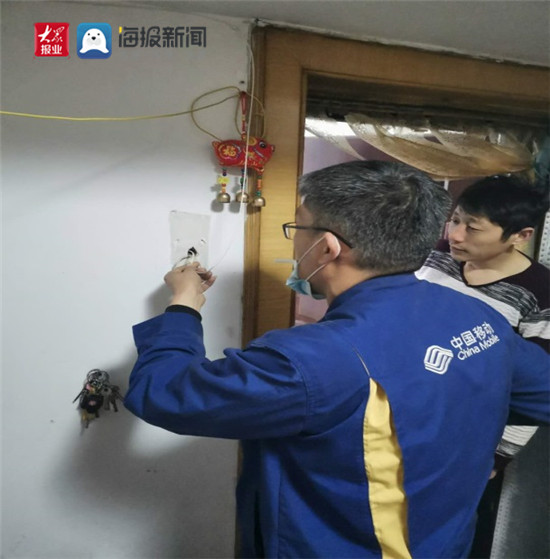 服务无止境 淄博移动推出宽带服务“到家”品牌-淄博移动宽带怎么样