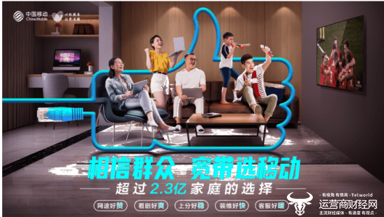 这个暑假有它守护！广东移动花式玩转“定制宽带”-2020年广东移动宽带优惠套餐价格