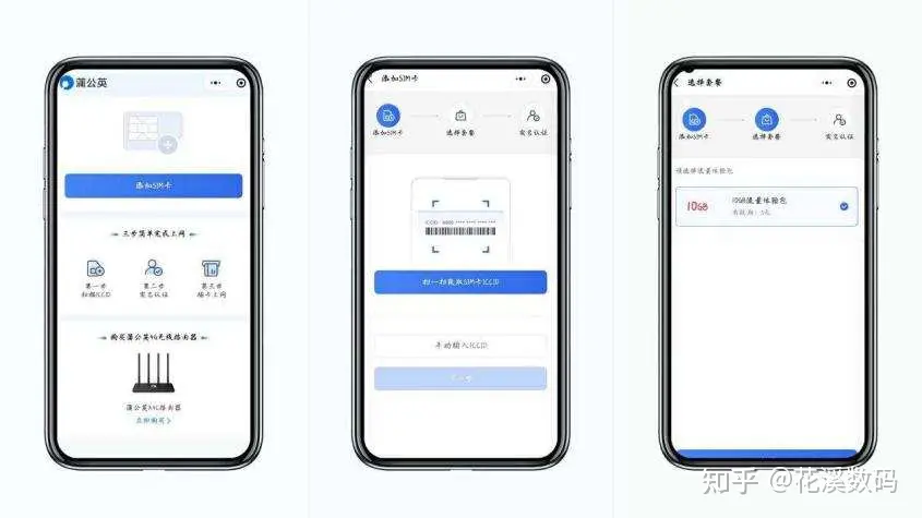 知友们推荐一个随身wifi，每月价格50-90之间？-随身wifi网费一个月需要多少钱