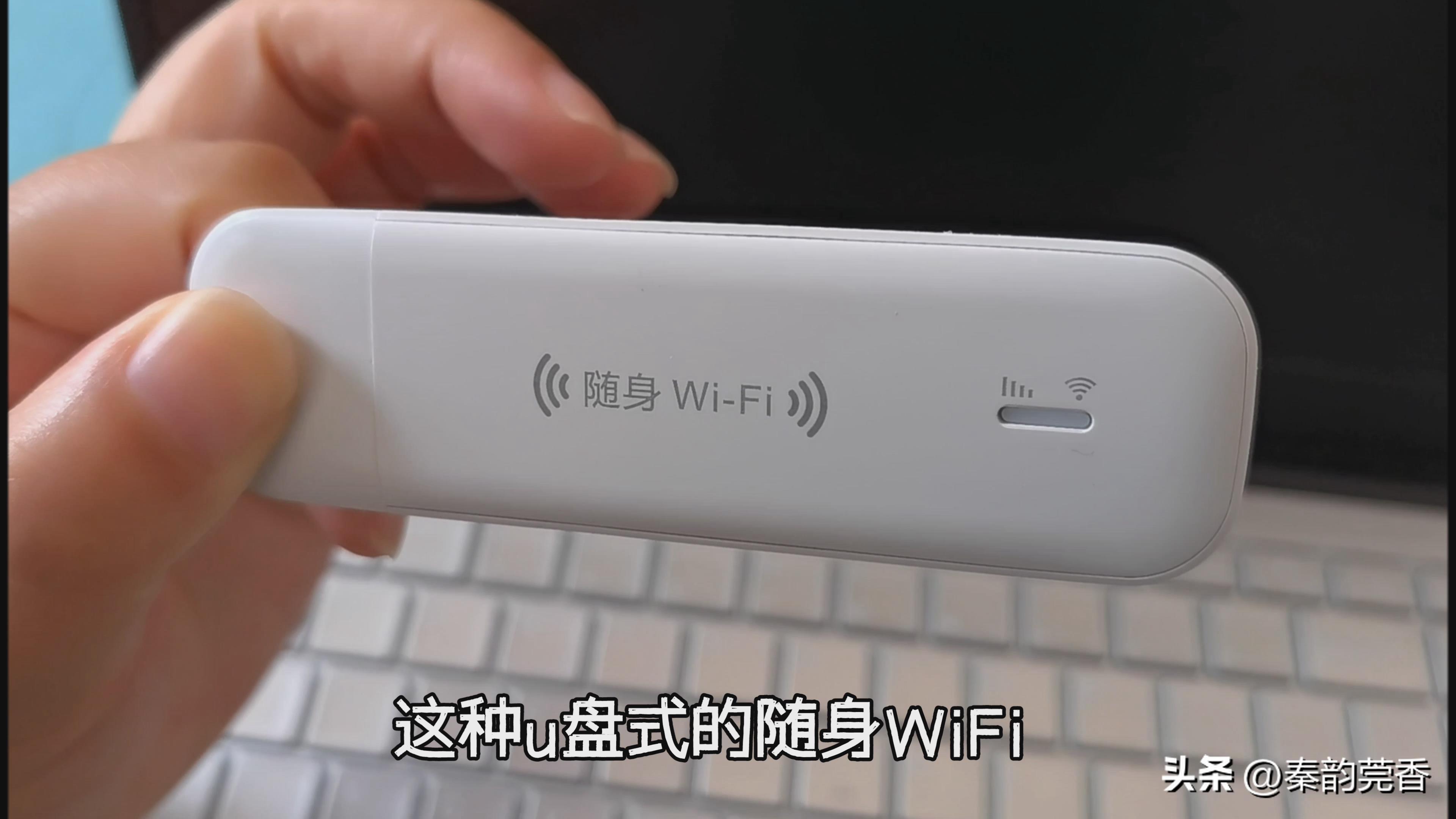 免插卡的移动随身WiFi靠谱吗？花了68元设备费，还要充值购买流量-免插卡的随身wifi安全吗