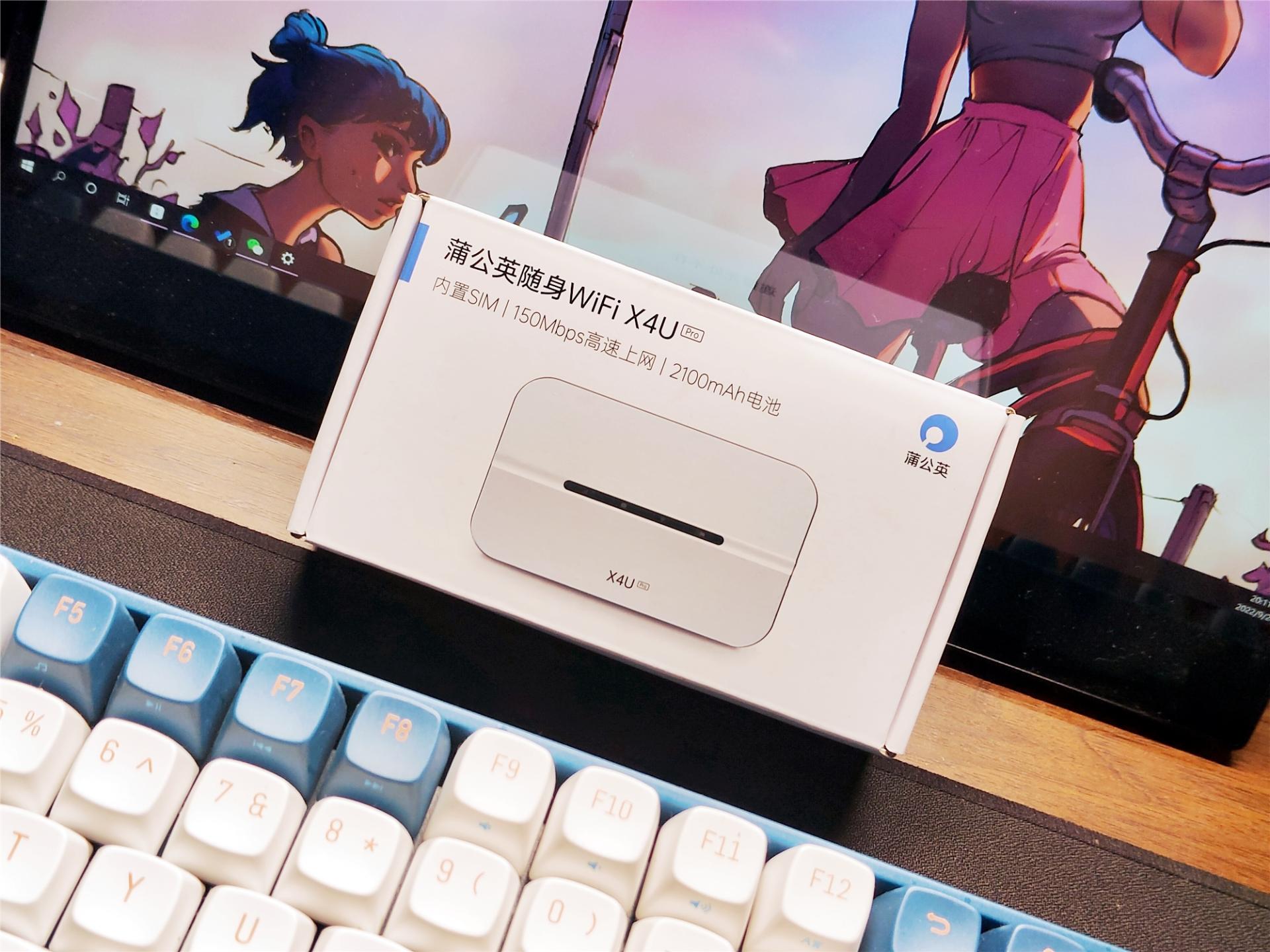 600元包年每月3000G，随身WiFi有点香-随身wifi月享9999GB可靠吗