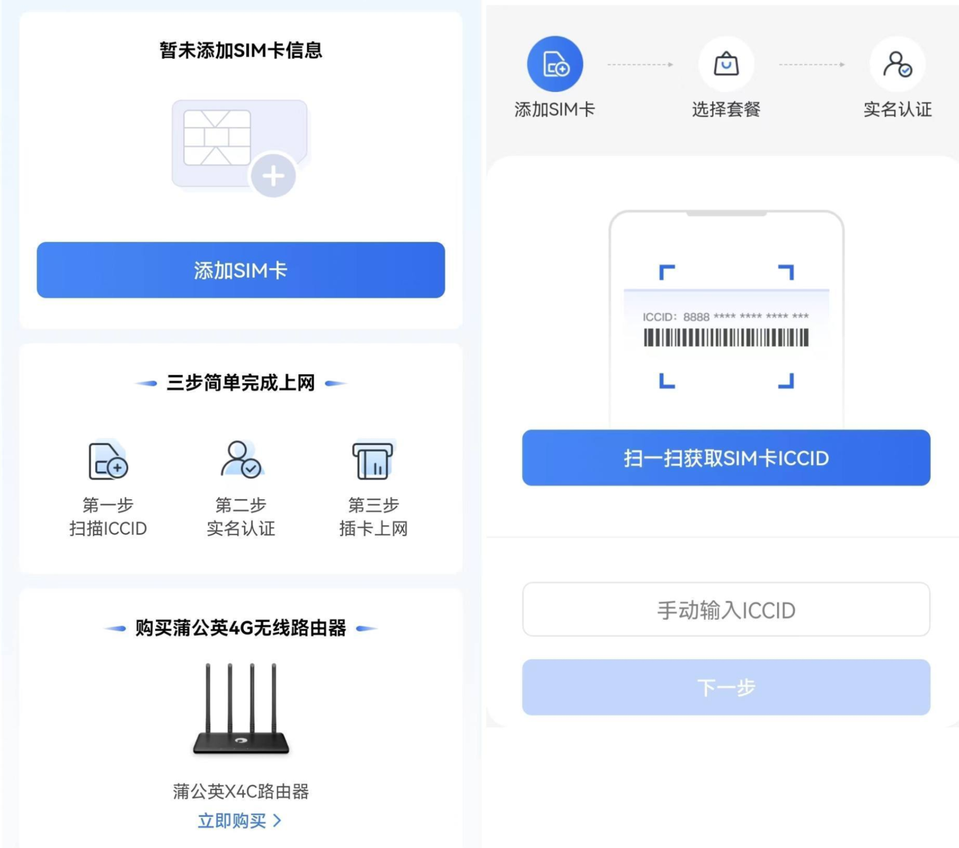 600元包年每月3000G，随身WiFi有点香-随身wifi月享9999GB可靠吗