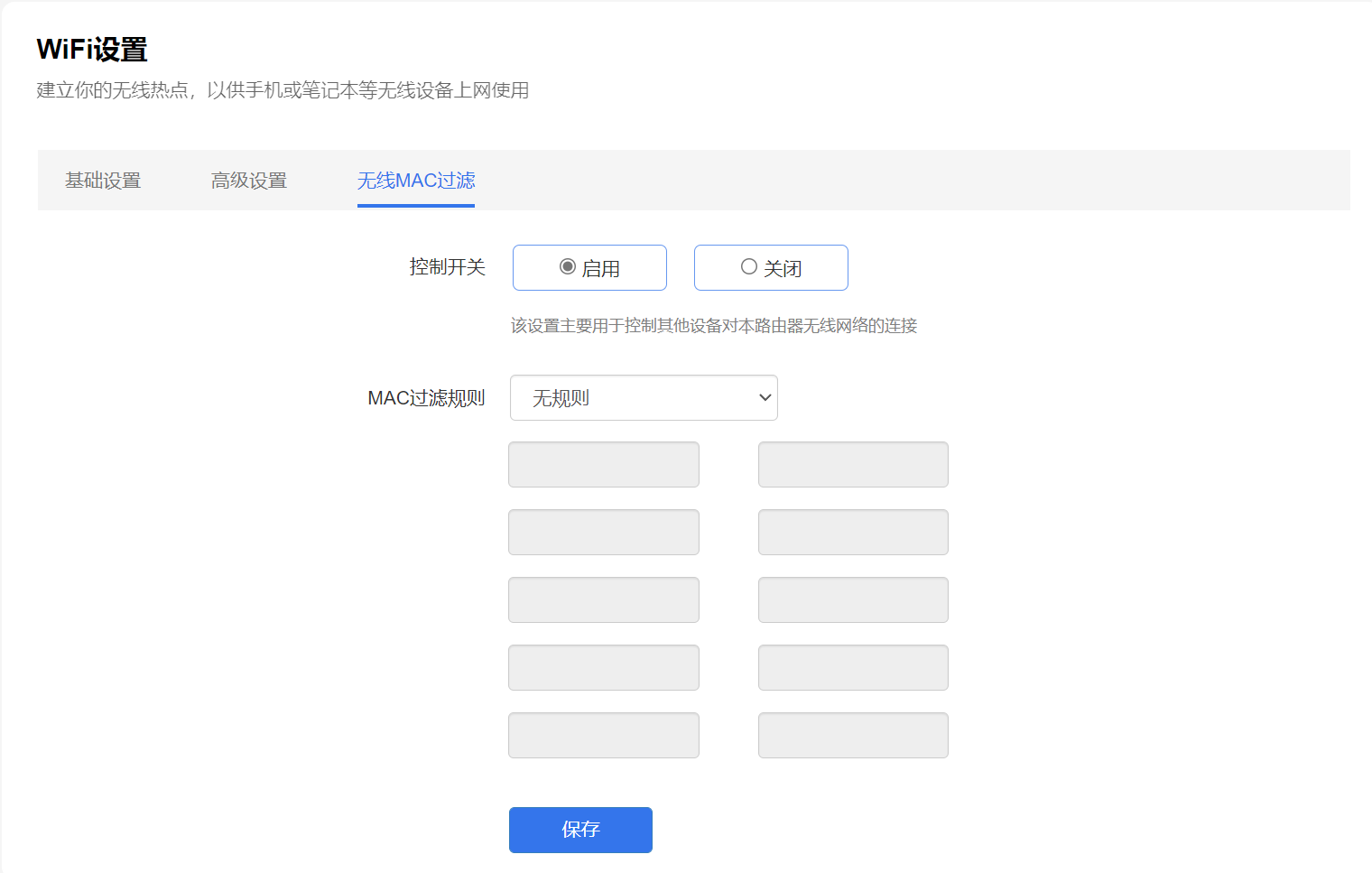 600元包年每月3000G，随身WiFi有点香-随身wifi月享9999GB可靠吗