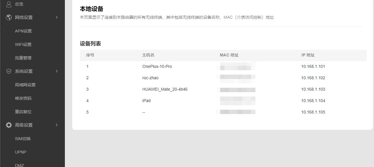 600元包年每月3000G，随身WiFi有点香-随身wifi月享9999GB可靠吗