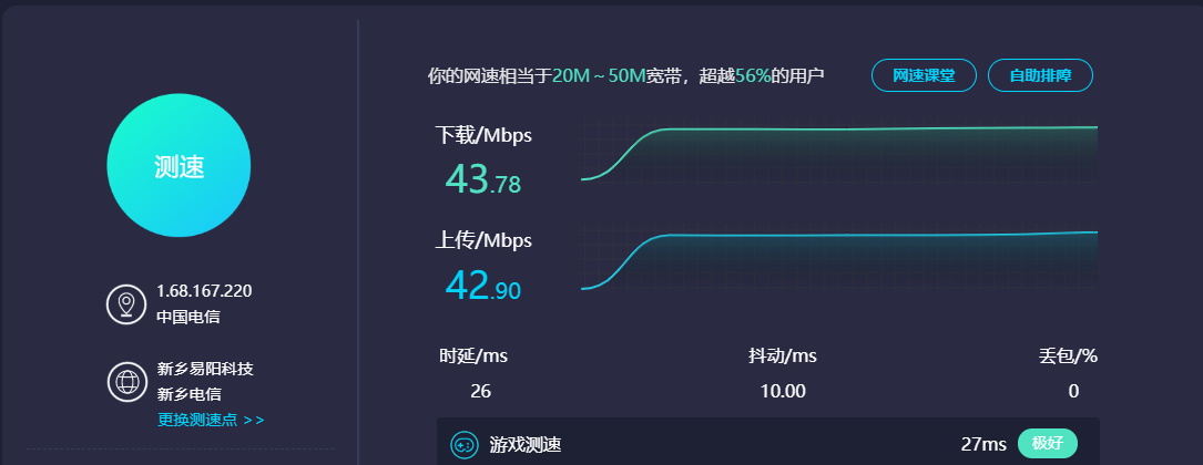 600元包年每月3000G，随身WiFi有点香-随身wifi月享9999GB可靠吗