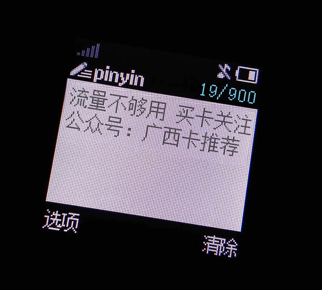 随身wifi品牌，随身wifi哪个网速好，随身wifi多少钱一个月-随身wifi哪种好推荐一下