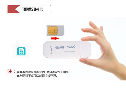 随身wifi怎么计费，随算wifi的流量是怎么算的？-随身wifi怎么算钱