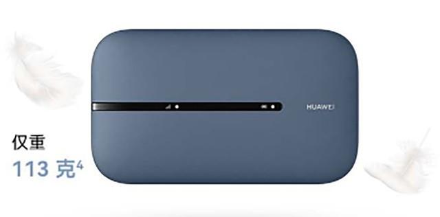 12小时长续航，华为随行WiFi 3 Pro开售仅需469