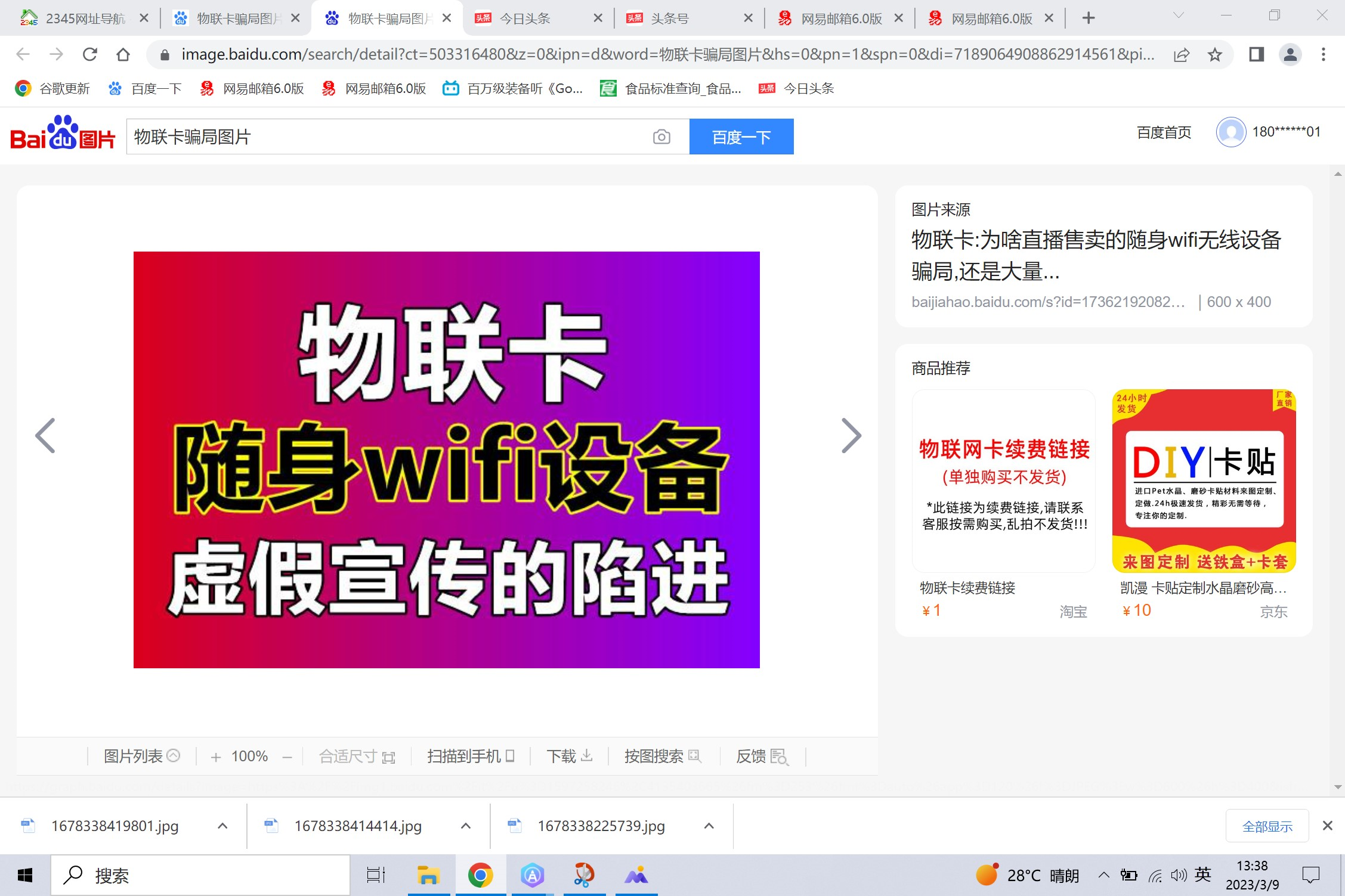 随身WiFi天花板599一年比宽带还划算-随身wifi年费多少