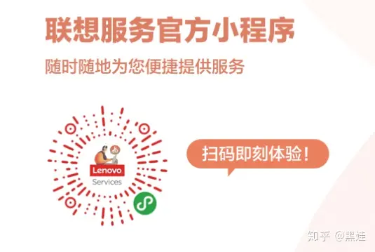 关于联想、惠普、戴尔等品牌笔记本电脑售后网点及方式总汇（笔记本电脑收藏帖）-hp笔记本售后维修电话是多少