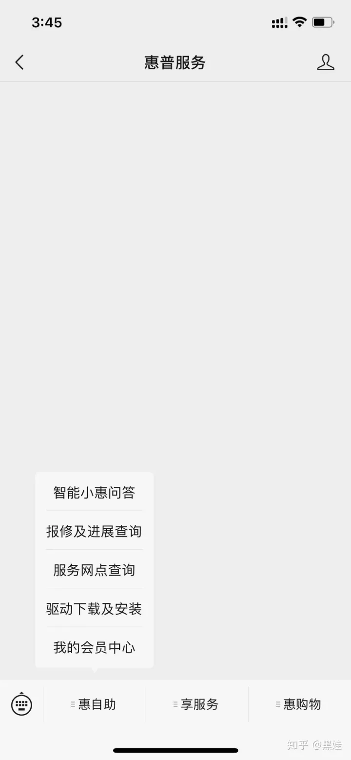 关于联想、惠普、戴尔等品牌笔记本电脑售后网点及方式总汇（笔记本电脑收藏帖）-hp笔记本售后维修电话是多少