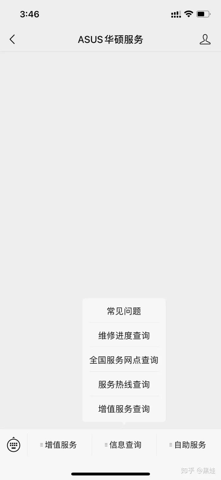 关于联想、惠普、戴尔等品牌笔记本电脑售后网点及方式总汇（笔记本电脑收藏帖）-hp笔记本售后维修电话是多少