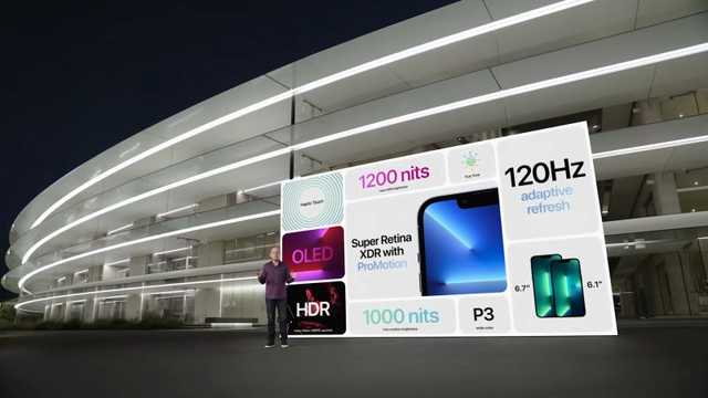 苹果iPhone13发布：性能变强了，性价比真十三香-iphone13性价比高吗