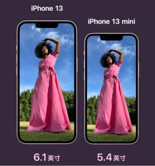 一键出大片 iPhone 13永远是市场上香喷喷的选项-苹果13出来