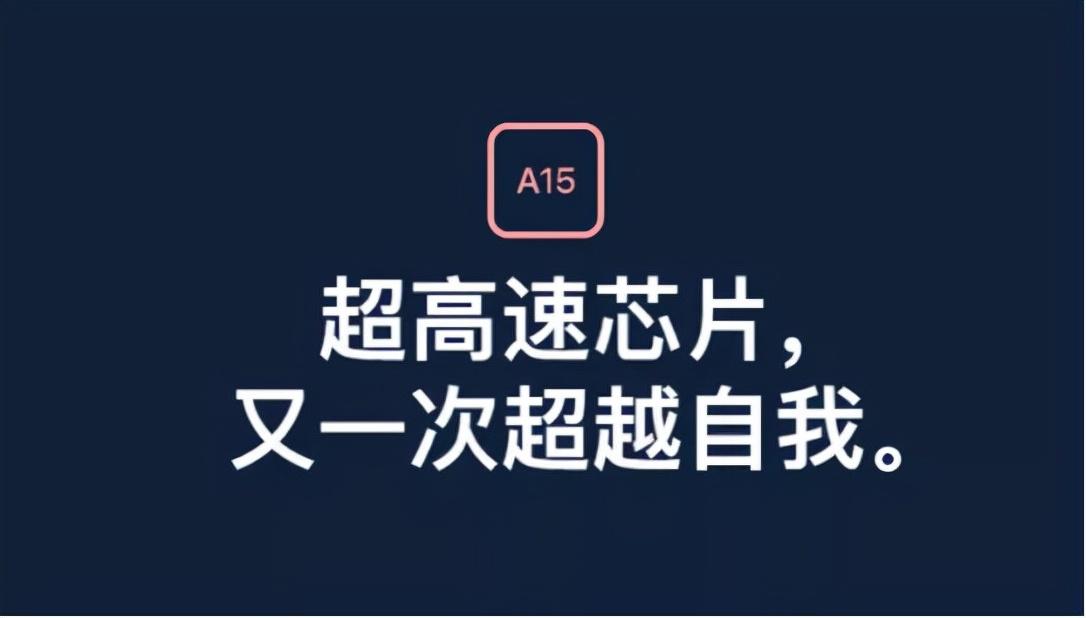一键出大片 iPhone 13永远是市场上香喷喷的选项-苹果13出来