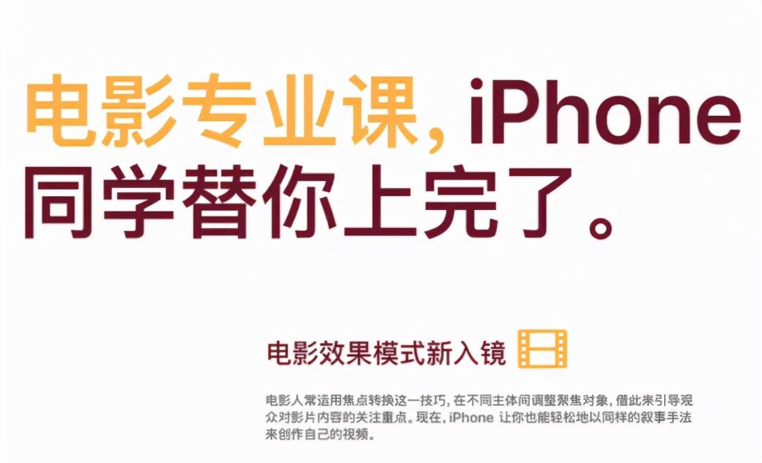 一键出大片 iPhone 13永远是市场上香喷喷的选项-苹果13出来
