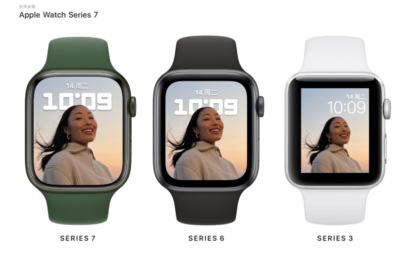 5199元起！iPhone 13正式发布，加量不加价-苹果发布iphone13加价