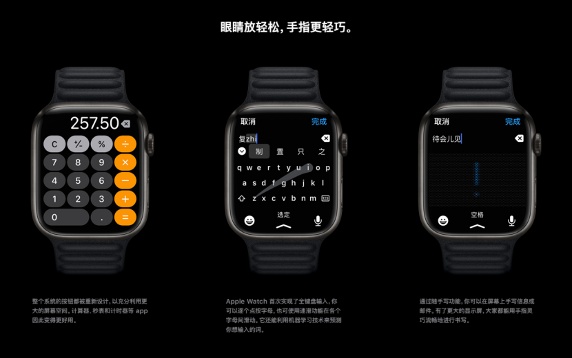 5199元起！iPhone 13正式发布，加量不加价-苹果发布iphone13加价