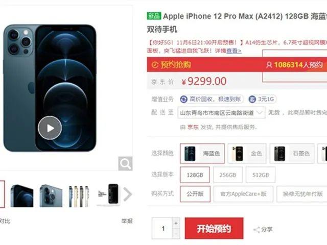 iPhone 13系列多项参数流出，Redmi Note9国行高配版曝光-红米note9比苹果se