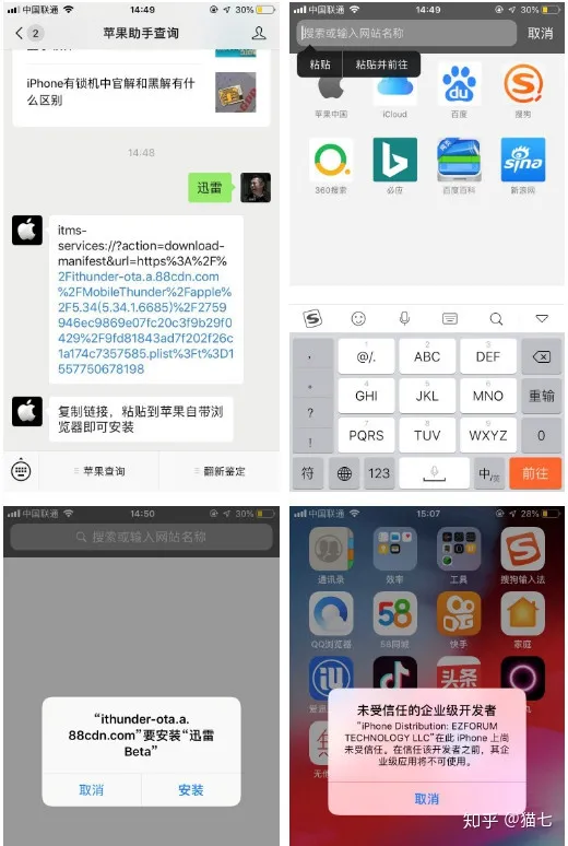 干货！iPhone 发烫的原因分析及 7 个降温技巧-苹果手机发烫屏幕变暗能关掉吗